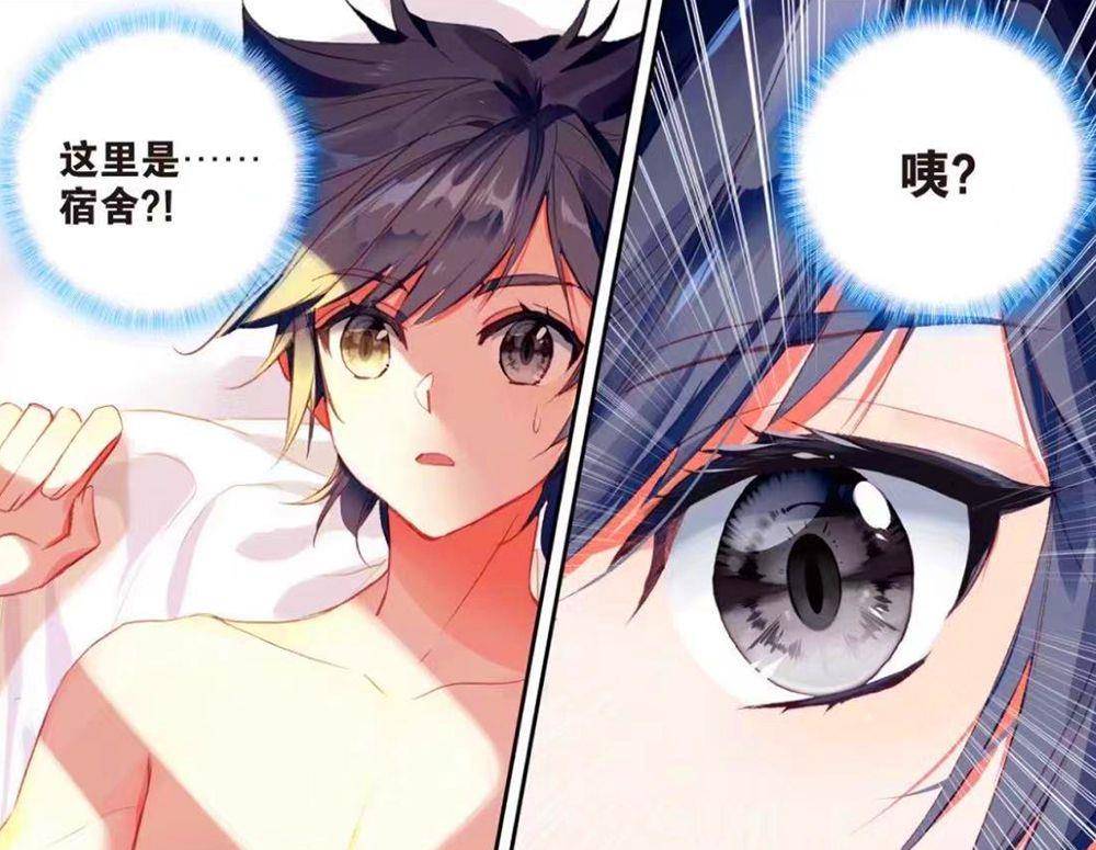 呼唤老唐,结果老唐并没有回应,回应他的却是一声巨吼,这是金龙的吼声