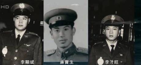 廉宝生遭挟持叛逃台湾,被定性为叛徒26年,真相大白后