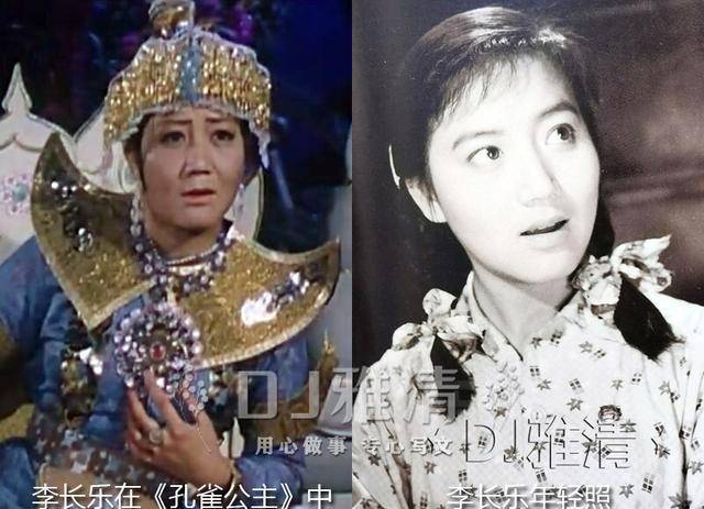 《孔雀公主》42年 演员今昔变化大 唐国强李秀明已老