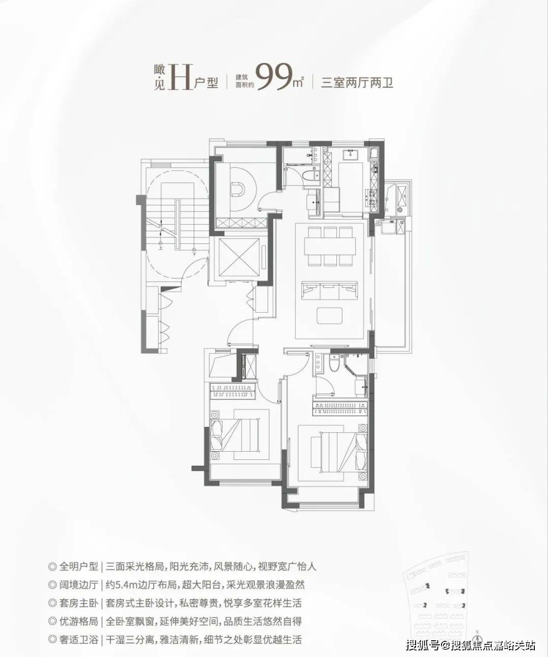 华发·海上都荟(华发·海上都荟)_房价_房型图_户