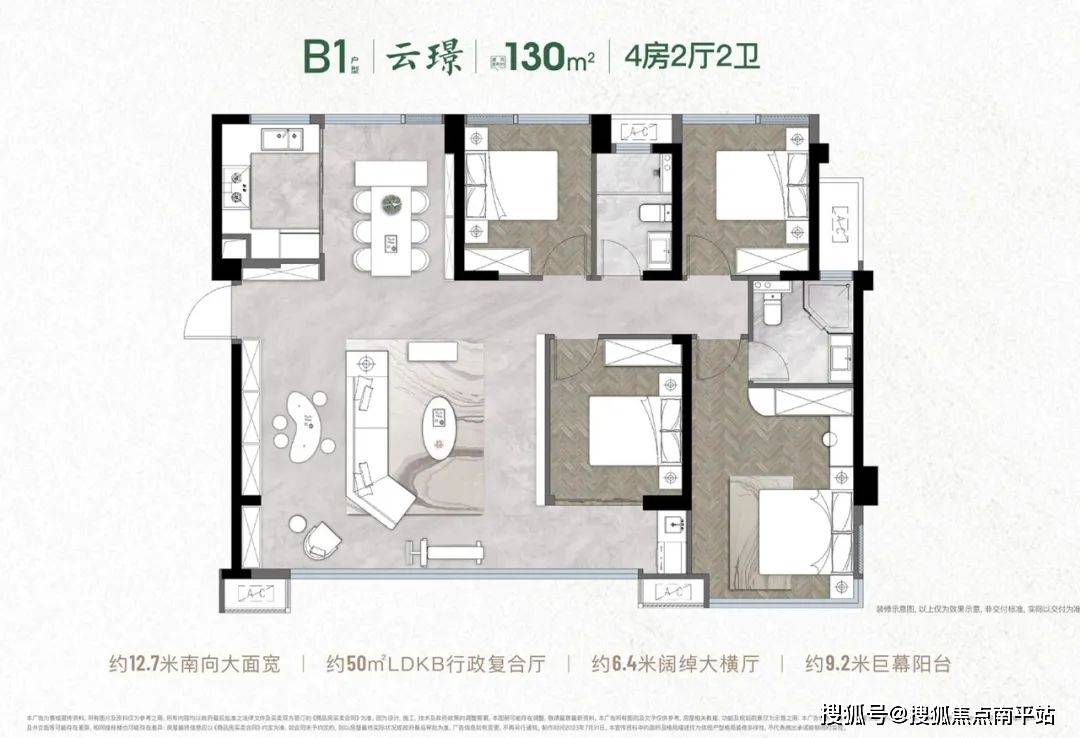 2024【最新】莆田建发璞云售楼处电话丨详情丨24小时热线电话!