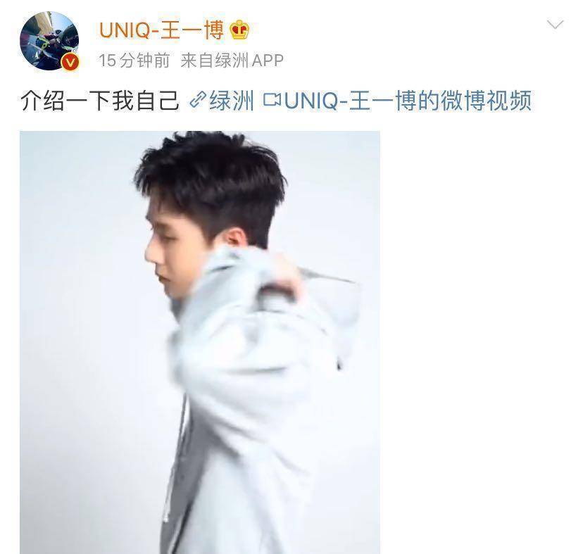 王一博更新抖音!晒出全新视频,调皮发文:介绍一下自己_街舞_网友_地方