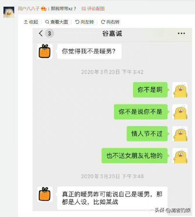 说肖战凹人设,碰瓷李现不给陈小纭开房费_因为_时候_刘大锤