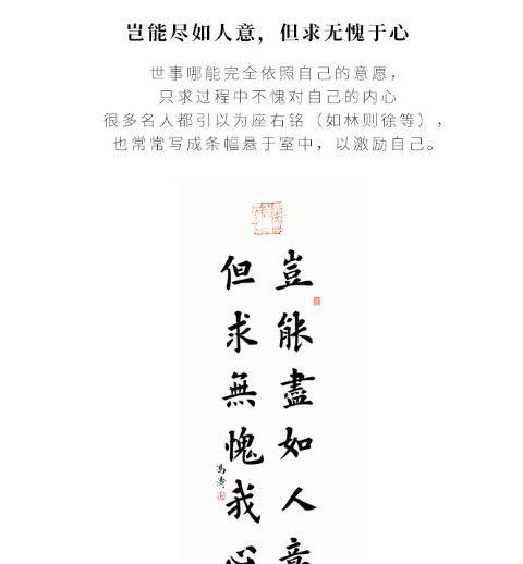 刘伯温这句话流传了600年,悟懂者必定摆脱迷茫,心境