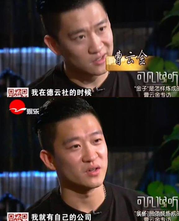 网传单飞的于谦说,三种情况下我就退出,如今久不登