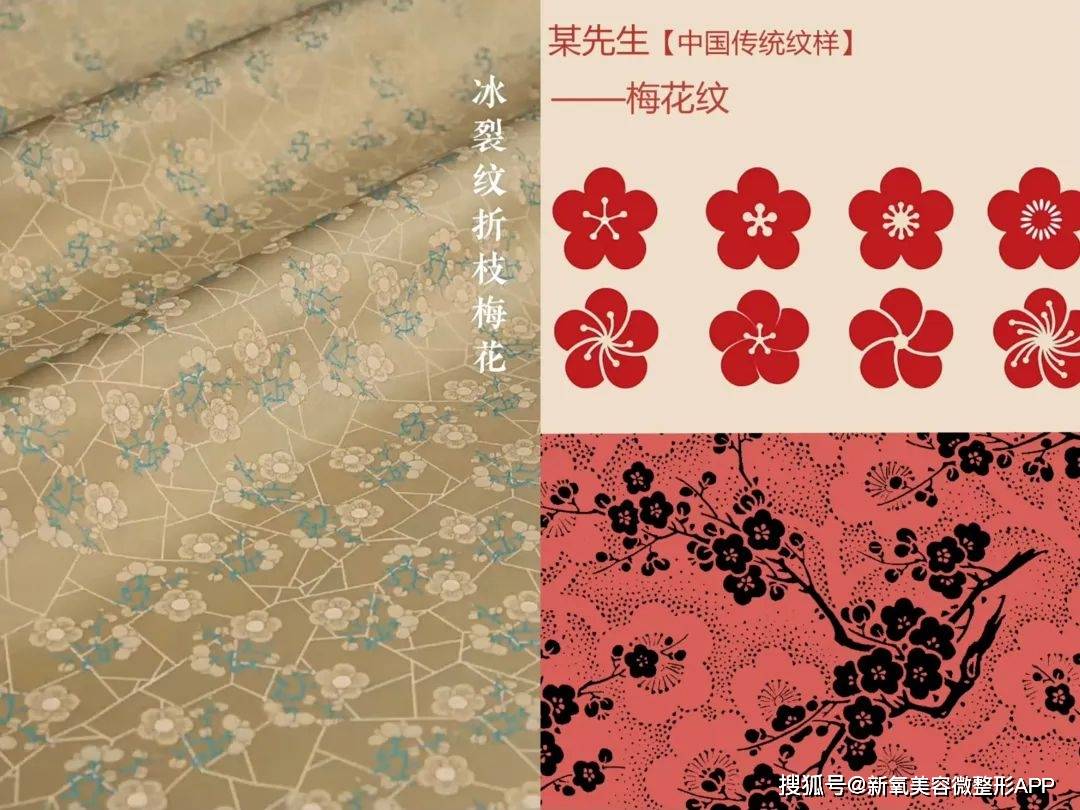 杨幂和倪妮也没想到,会在这件事上成为竞对吧_奢侈品_花纹_布料