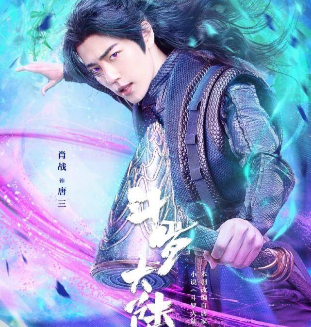 吴宣仪被说资源咖,唐三改成恋爱脑,编剧回应改编争议_网友_原著_小舞