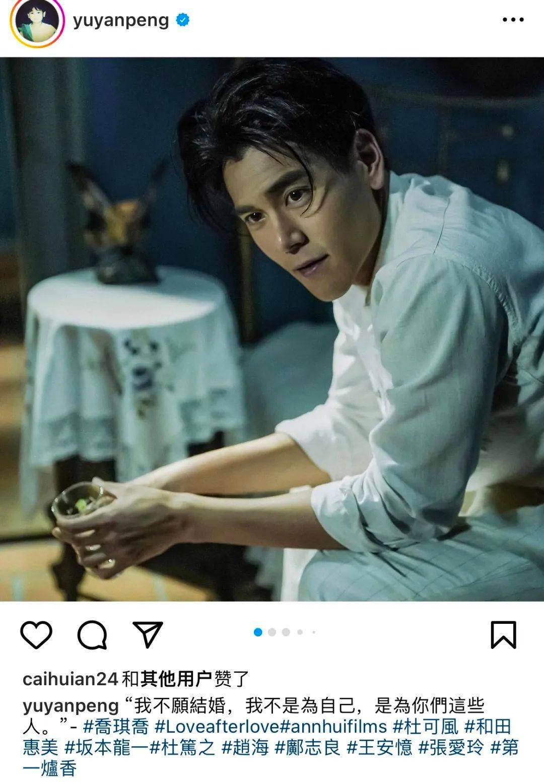 彭于晏与神秘女子同游日本,生图老了10岁丑上热搜,男神形象幻灭_网友