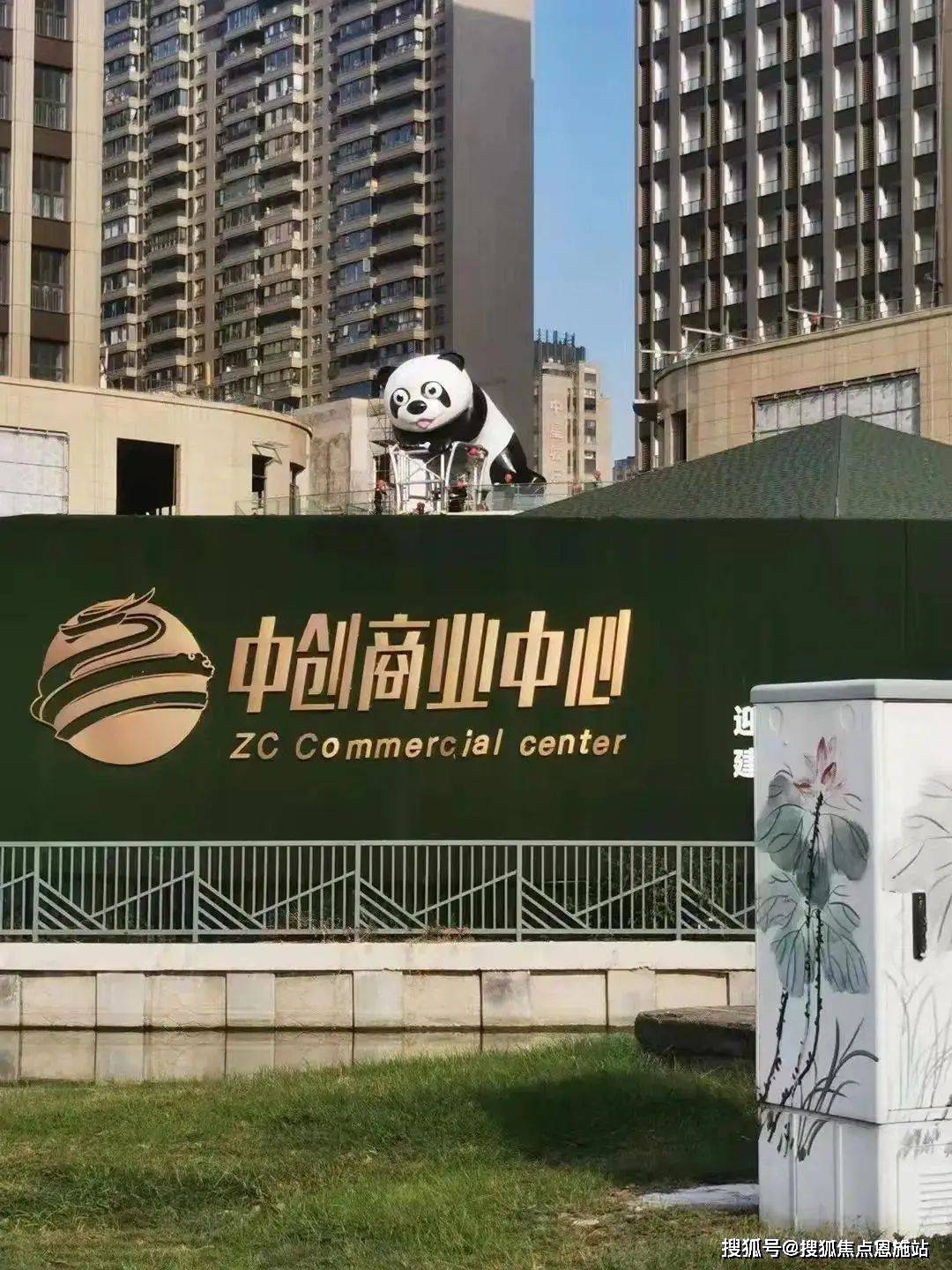 昆山中创商业中心-(中创商业中心)楼盘详情-中创商业中心房价-户型