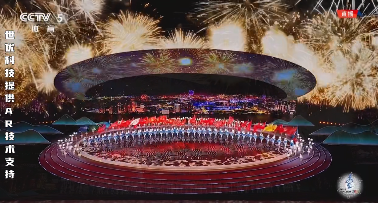 第十四届冬运会 全国冬季运动会开幕式2024年2月9日,"中国红"在日本