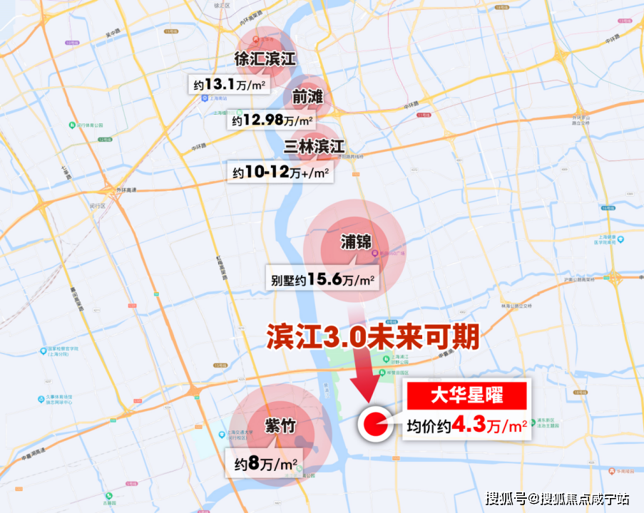 大华星曜首页网站大华星曜售楼处上海大华星曜详情户型房价样板间位置
