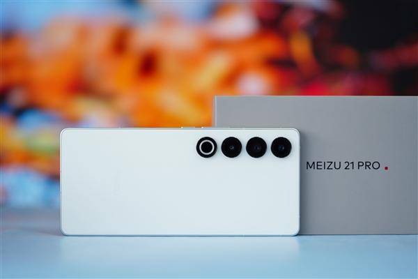 魅族21 pro突然上架,4大亮点 送蓝牙音箱,魅友:终于等到了_手机_用户