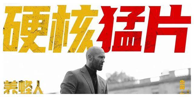 华语电影新片:郭达森《疾速追杀》,从反电诈到"清君侧"?