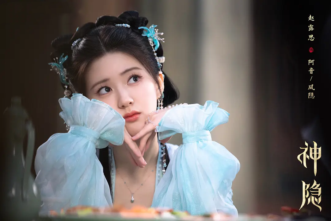 赵露思新剧来头不小,《陈情令》导演陈家霖执导,搭档王安宇颖儿_成功