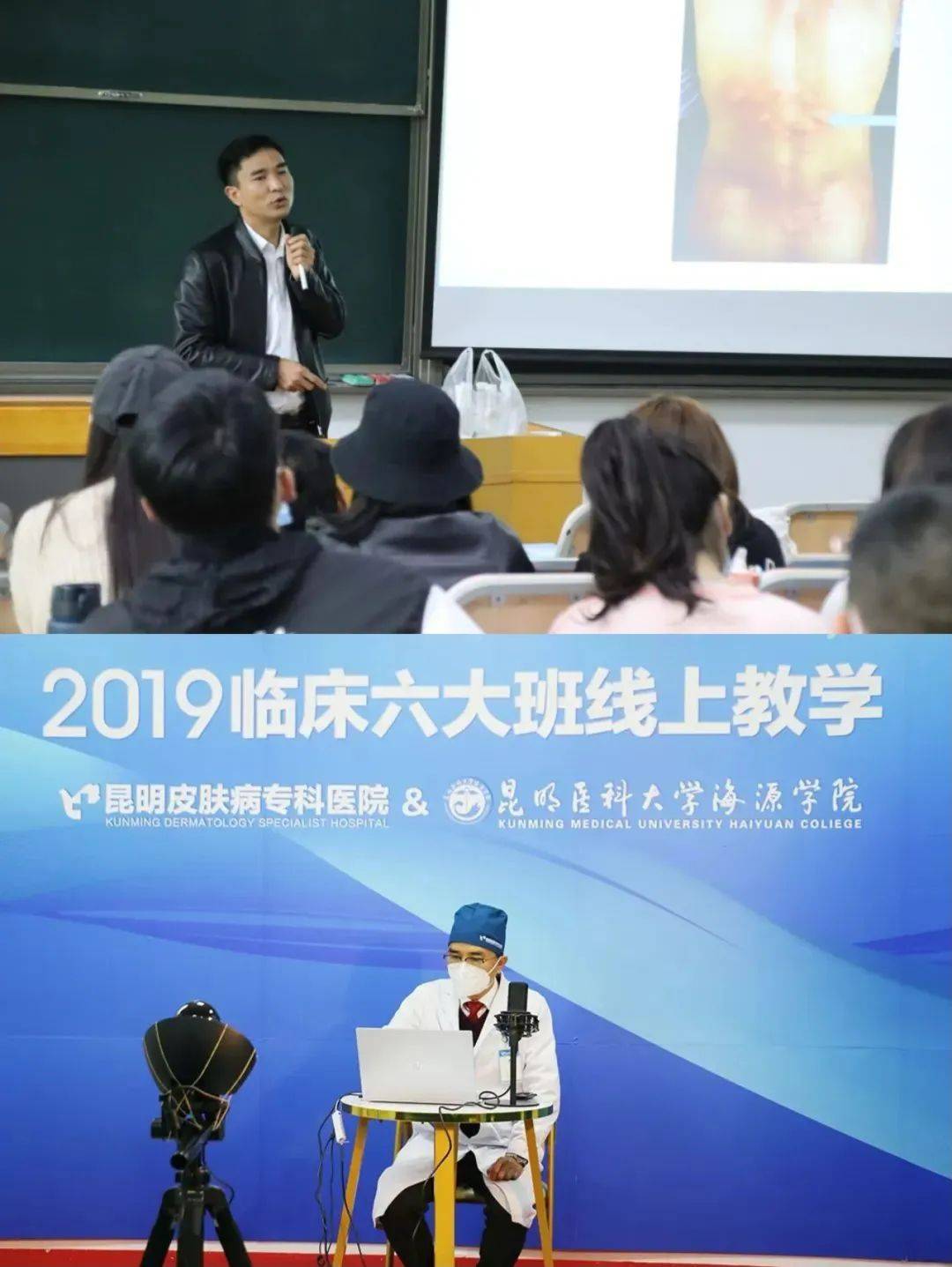 喜报|祝贺昆明皮肤病专科医院门诊部主任邬继坤荣晋
