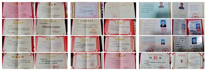 中医传承人刘金海—薪火传承中医国粹_磁县_患者_治疗