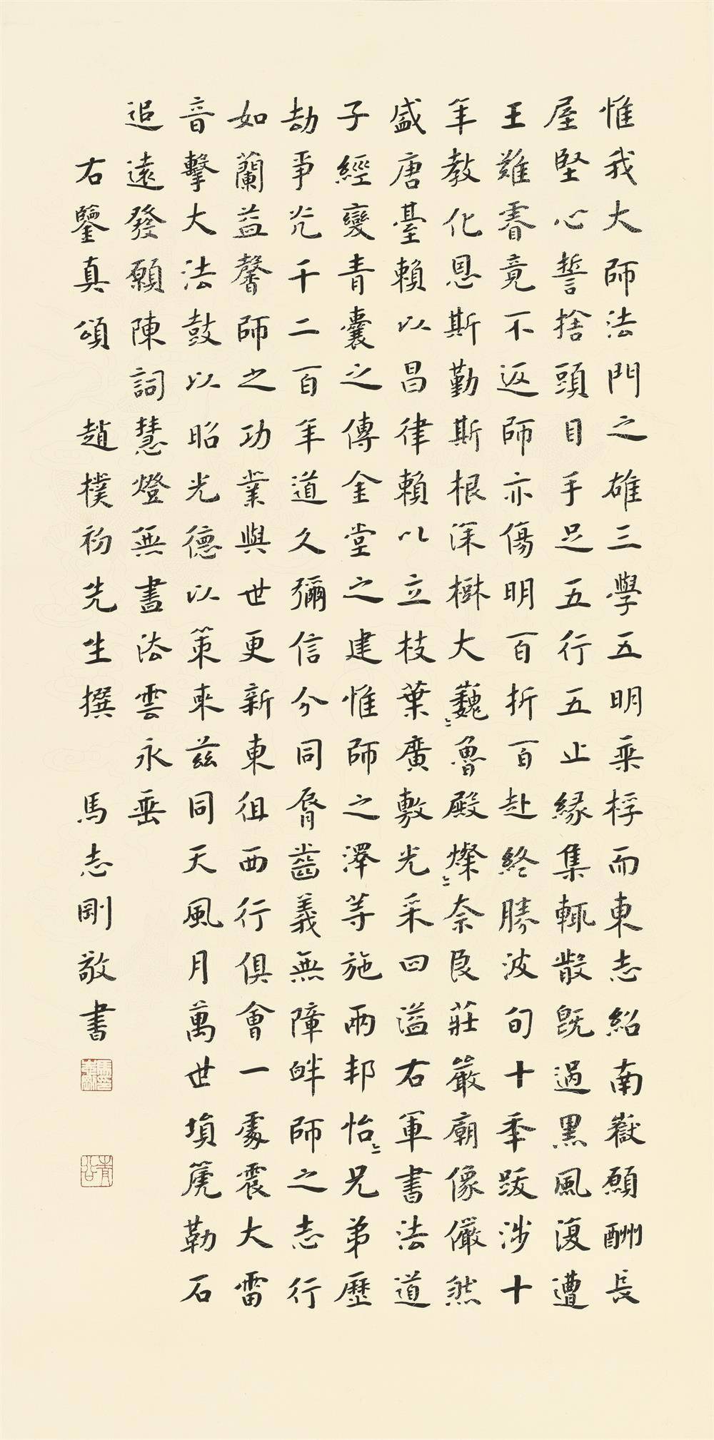 书法家青谷_中国_作品_艺术