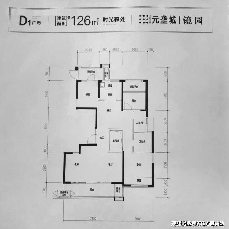元垄城镜园(售楼处)首页网站|售楼处|绍兴元垄城镜园售楼处欢迎您