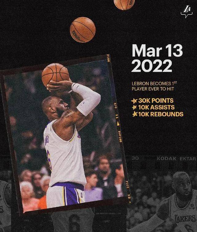 原创乔治祖巴茨缺战湖人鲍威尔压哨三分詹姆斯距离4万分还差40分