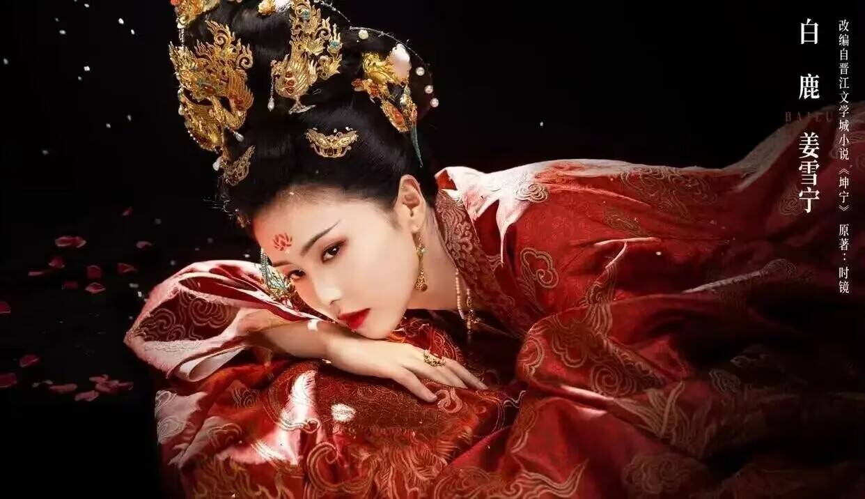 白鹿再启仙侠新作,首搭徐正溪人气拉满,李明德,徐若晗