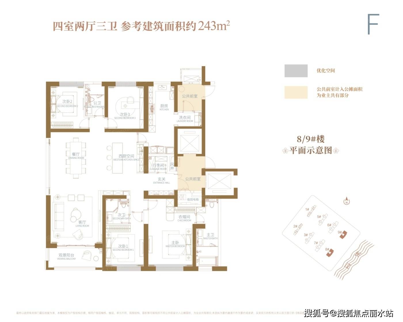 户型方正全明格局南北通透在售滨江金茂府 平层户型·建面/188㎡4室2