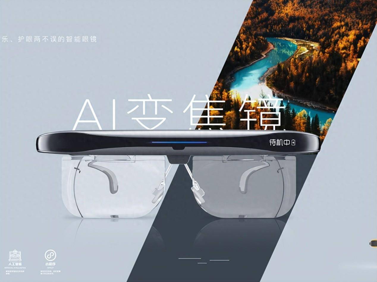 眼睛的贴心守护者ai变焦镜让你的视界更明亮
