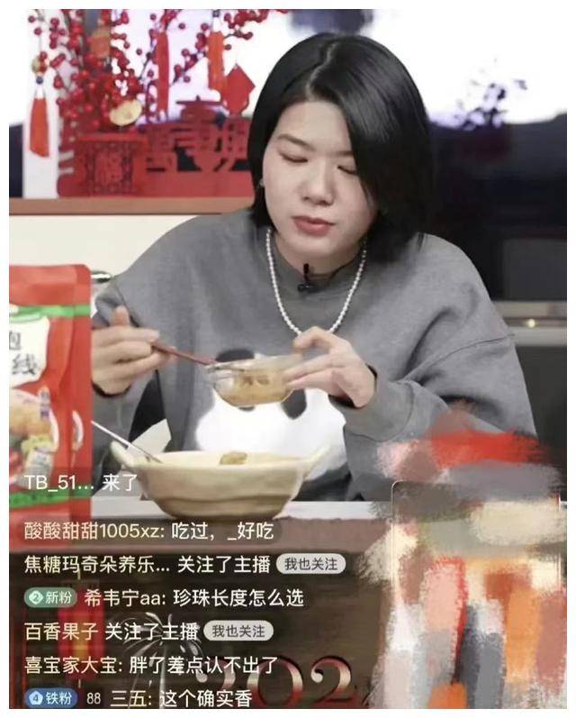 庞博_副业_李雪琴