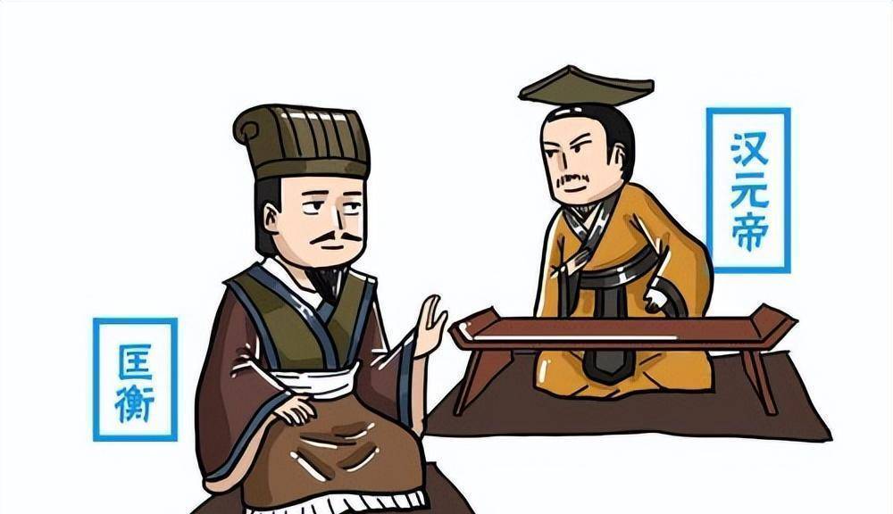 王莽掌权期间,曾经对一位孔子后人大力招揽,此人为何推辞不受_傅太后