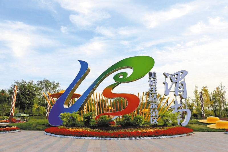 渭南美好生活示范区火出圈千人战鼓同奏展非遗鼓乐齐鸣美好新征程