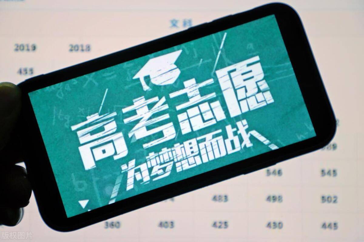 生源_质量_加权