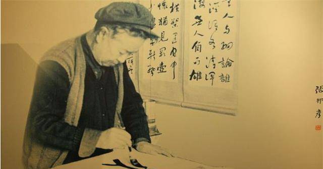 书法_张邦彦_中国