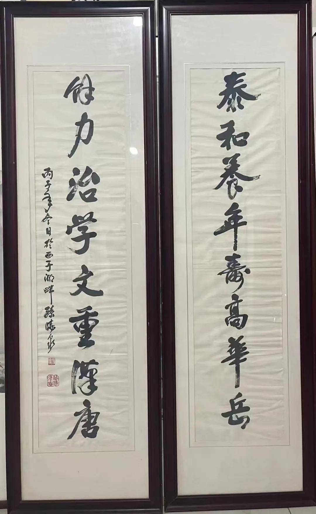 孙晓泉(1919-2015郭仲选(1919-2008)