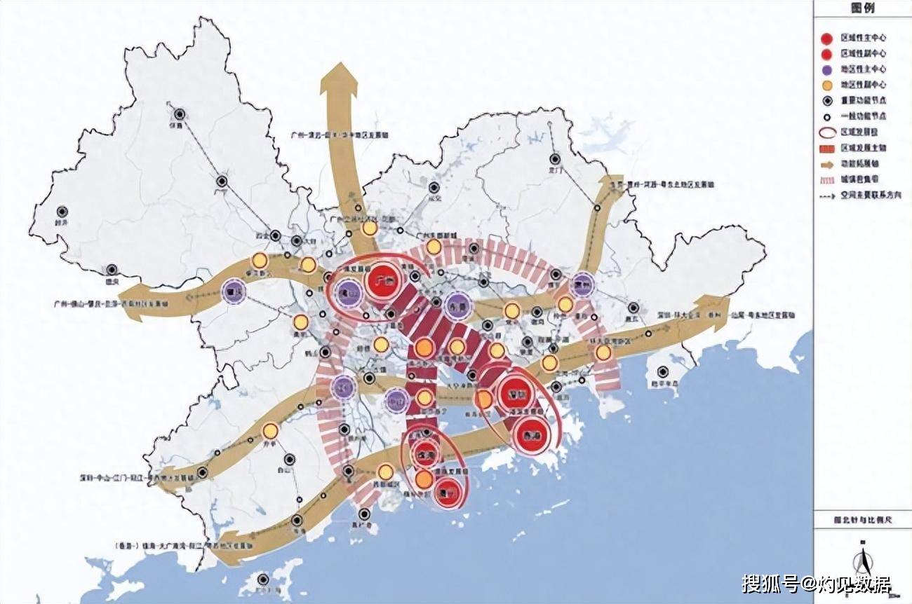 国务院批复广东建设1个城市群