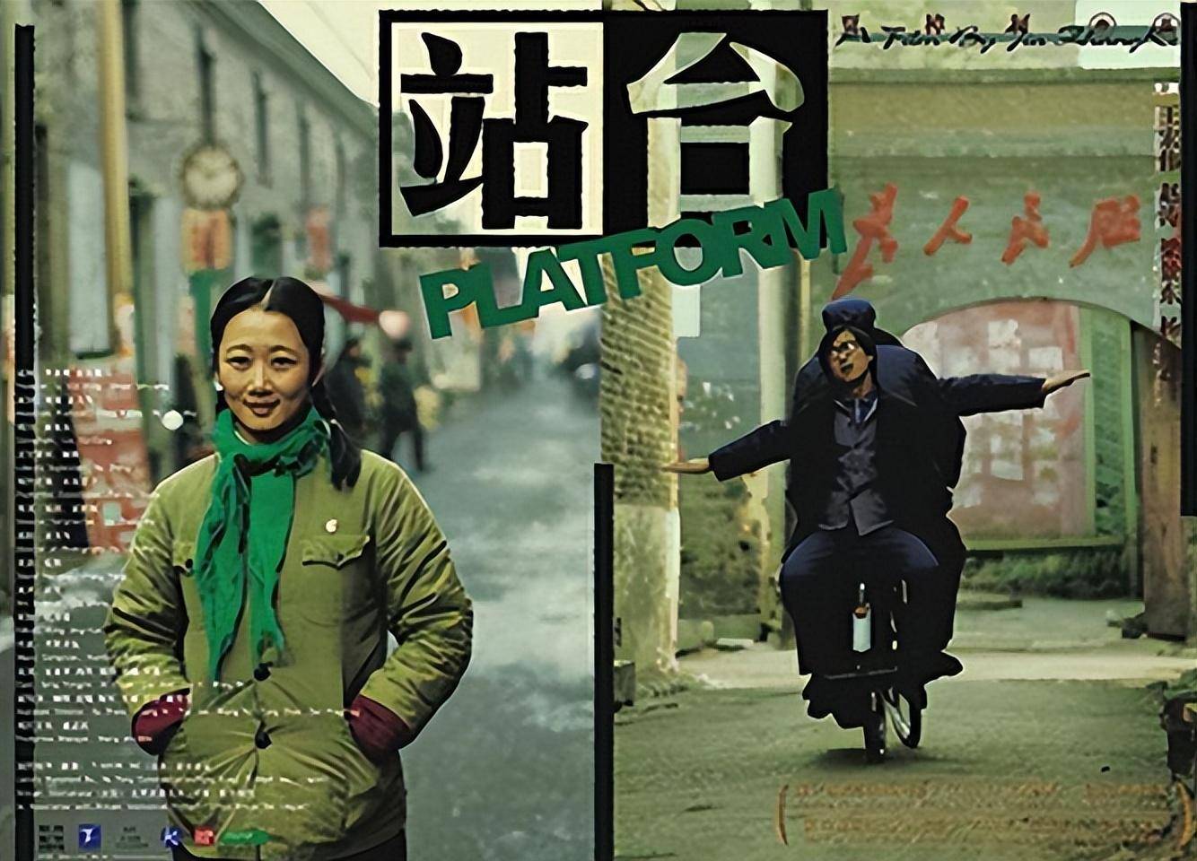 "悍妇"赵涛:演技与外貌引争议,却是霸占贾樟柯20多年唯一挚爱_周韵_于