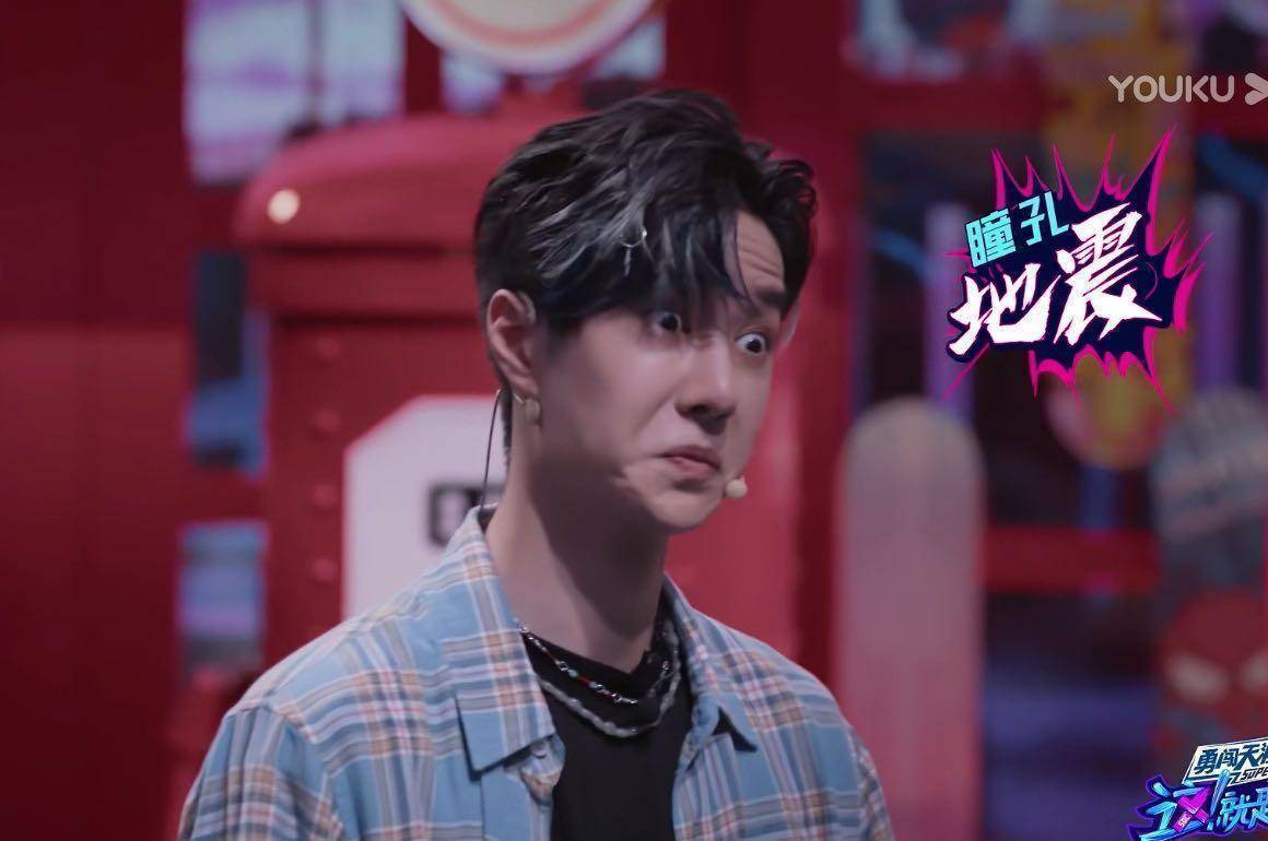 王一博《街舞》被"吓到",选手太强不敢点评,现场battle成了"表情包"