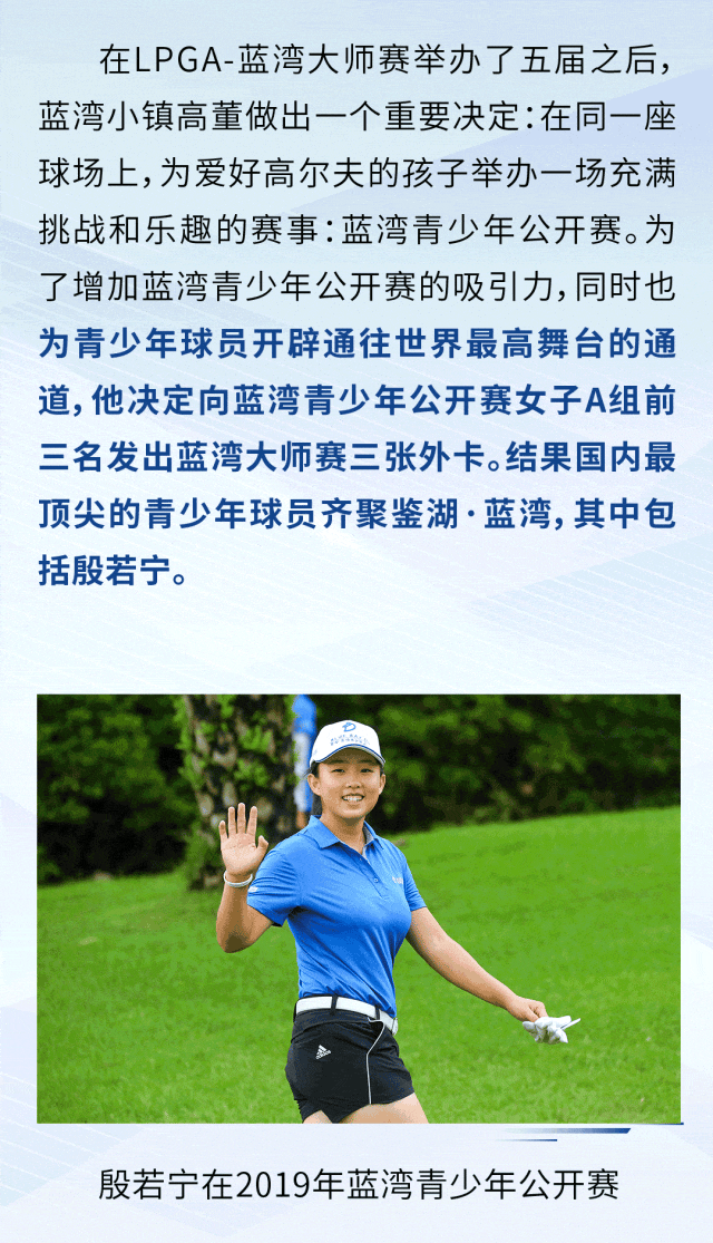 殷若宁重返蓝湾,她能复制冯珊珊的奇迹吗?