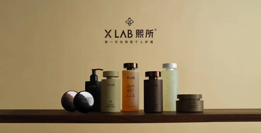 华熙生物探路功效个护新品牌xlab熙所的解题思路