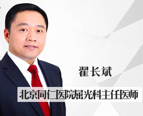 全国眼科名医排名:中山眼科余克明,视百年眼科李国保_手术_医生_专业