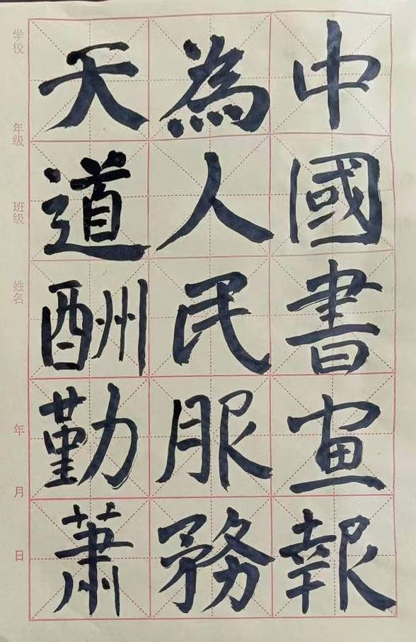 2023中国百杰书画家--萧衍锋_肥城市_山东省_散文