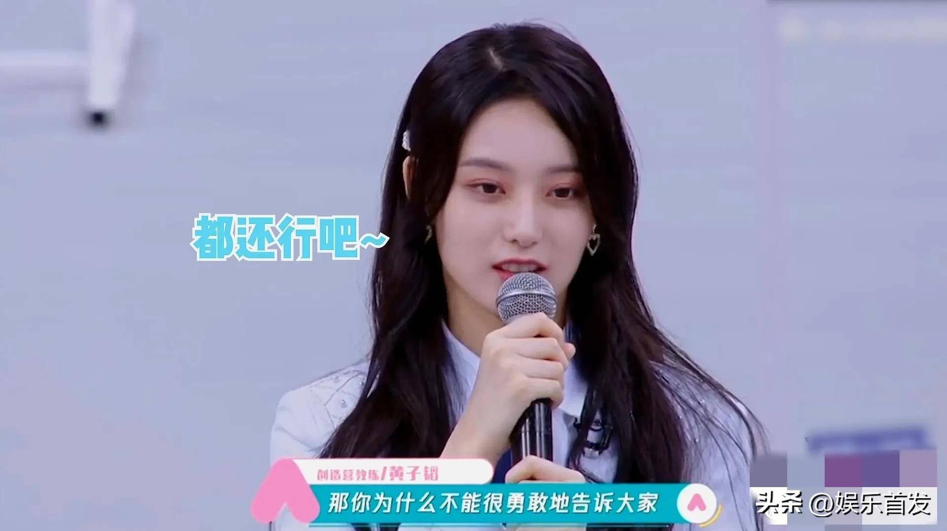 当然天生表情包的黄子韬并不仅仅是因为创造营而爆
