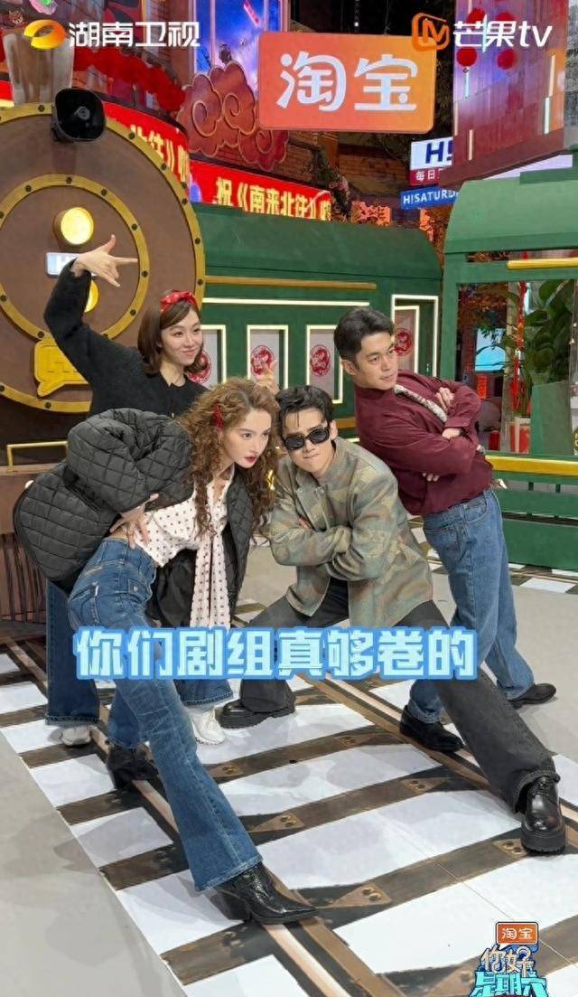 《你好星期六》金晨玩游戏节奏混乱,白敬亭惨被泼水