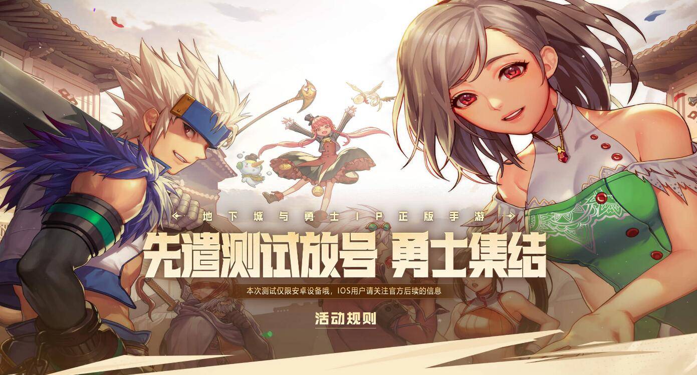 腾讯dnf手游开测,刀剑改成"烧火棍",玩家嘲讽我侄女很喜欢_游戏_测试_