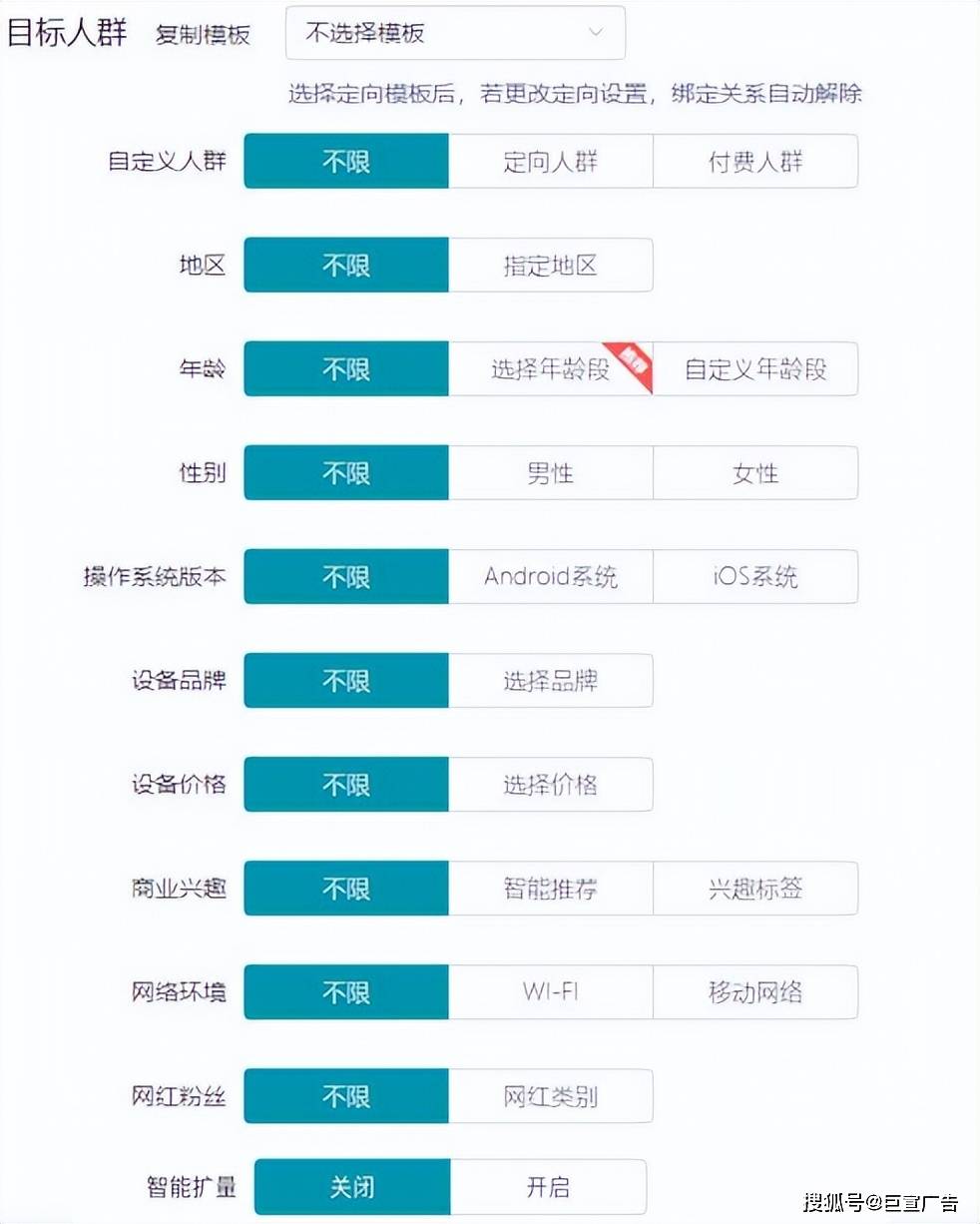 广告投放服务商在数字时代的黄金路径