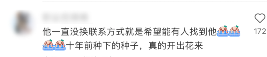 "后续来了!_朱少鹏_网友_活动