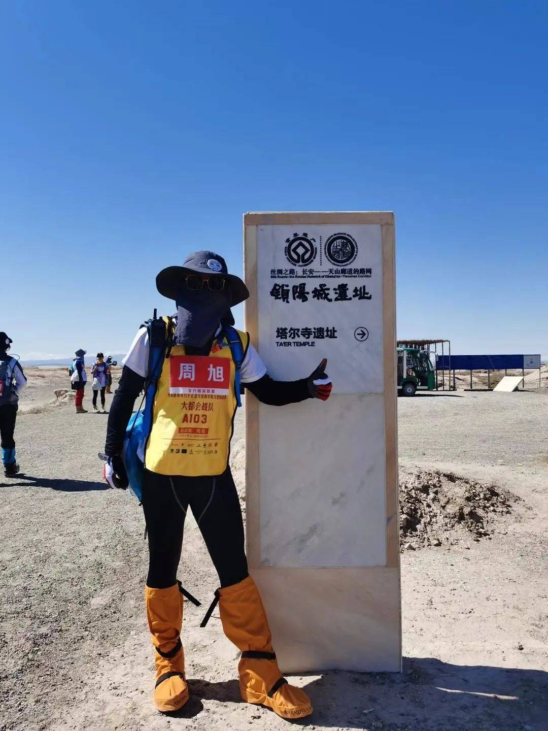 5次成功众筹,玄奘文旅戈友周旭与玄奘之路的五年之约_戈壁_挑战_收获