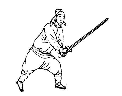 茅元仪《武备志》:朝鲜势·双手剑法_向前_右手_进步