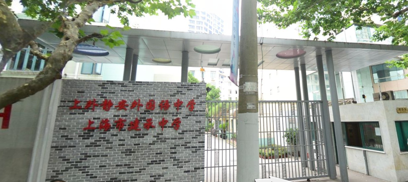 市开元学校同济大学附属七一中学复旦小学包玉刚实验学校周边教育资源