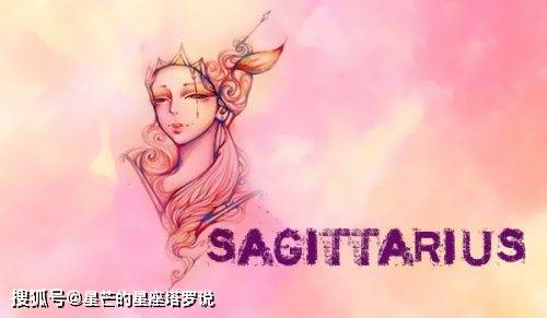 12星座爱情能量——射手座_伴侣_自由_月亮