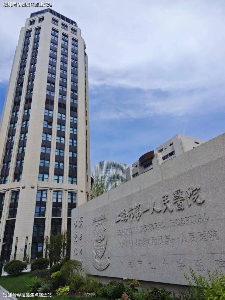 嘉和国际大厦首页-上海嘉和国际大厦楼盘详情-房价-容积率-小区环境