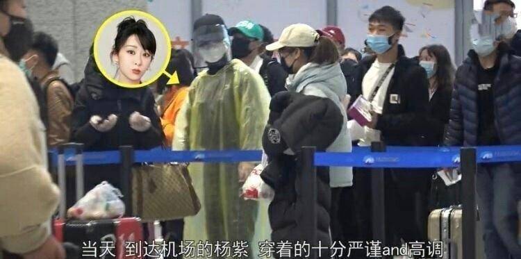 因为杨紫和吴亦凡主演的《青簪行》现在还没有杀青,而且她们是刚刚